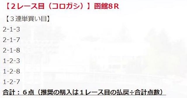 fanfare36