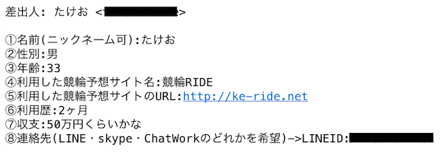 ke-ride20